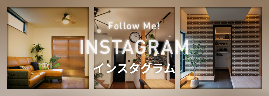 インスタグラム