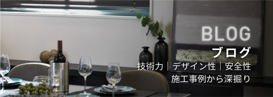 ブログ