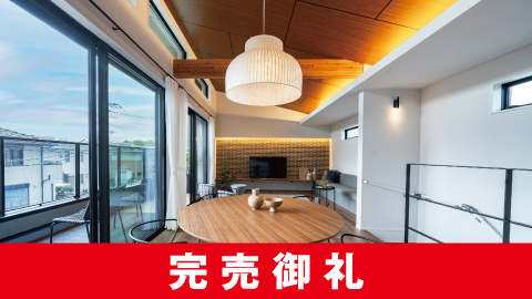 プレステージタウン東太田