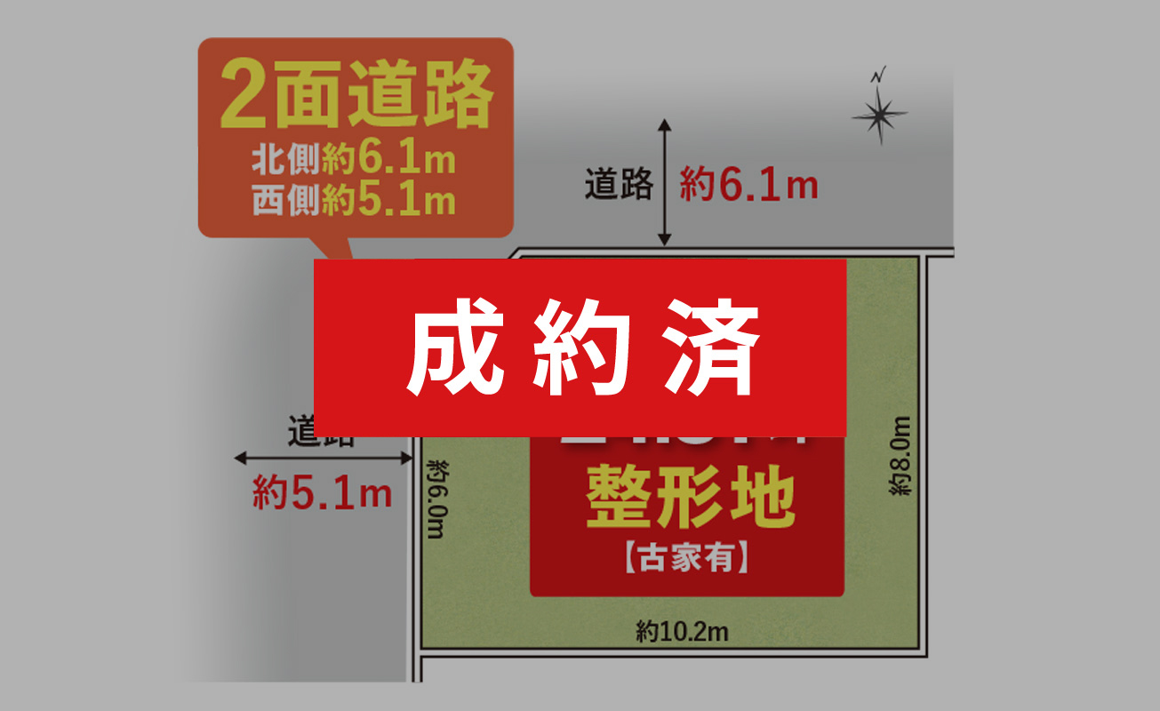 高槻市柱本6丁目